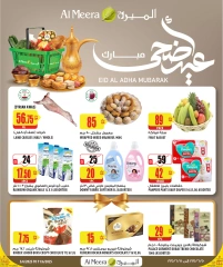 Page 1 in Eid Al Adha offers at Al Meera Qatar