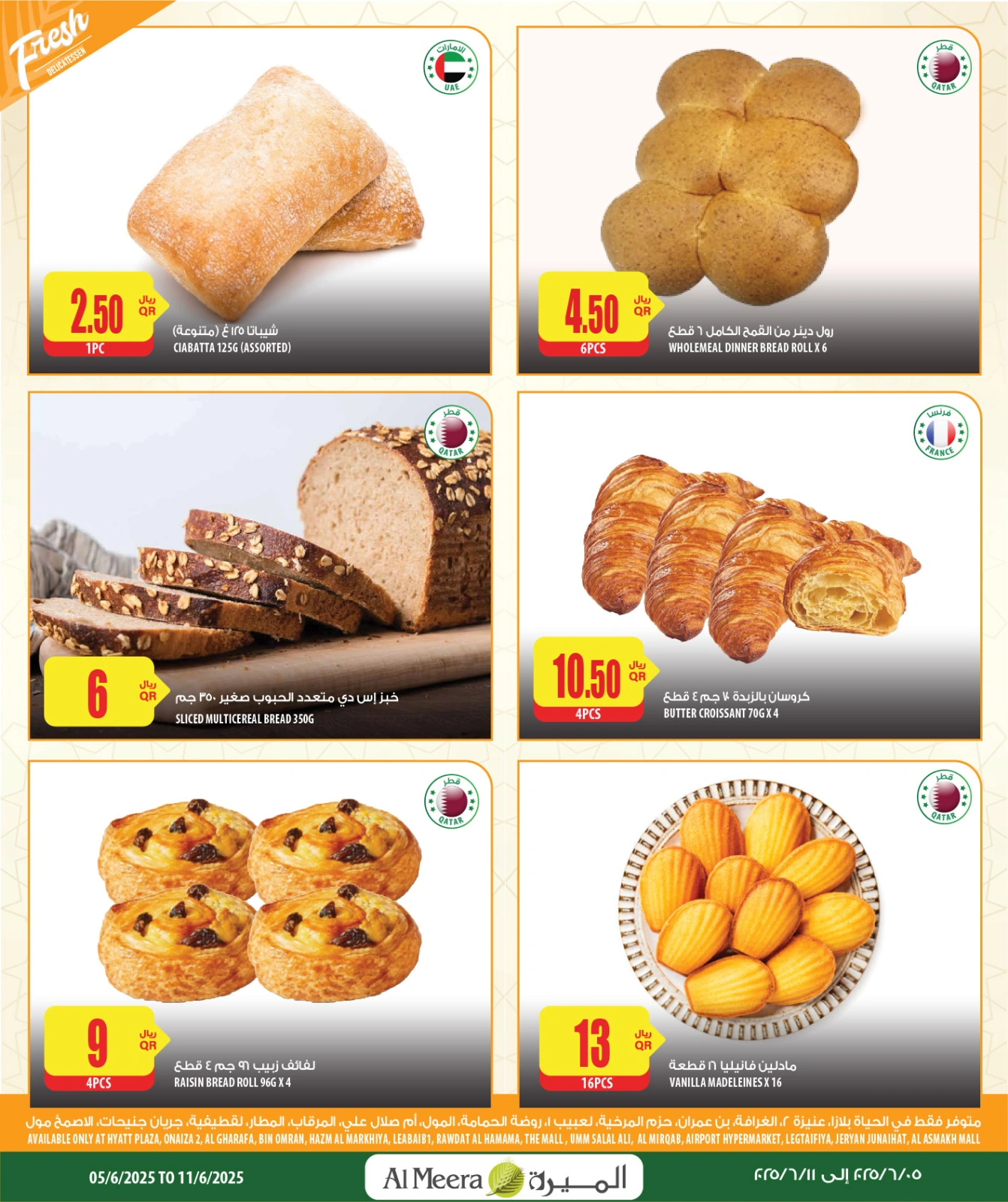 Page 11 in Eid Al Adha offers at Al Meera Qatar