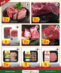 Page 4 in Eid Al Adha offers at Al Meera Qatar