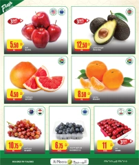 Page 2 in Eid Al Adha offers at Al Meera Qatar