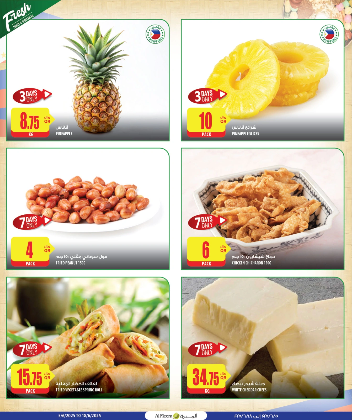 Page 8 in Filipino products Offers at Al Meera Qatar