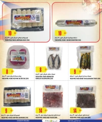 Page 3 in Filipino products Offers at Al Meera Qatar