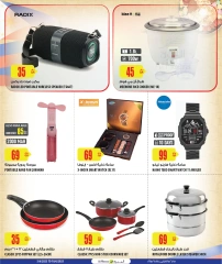 Page 9 in Filipino products Offers at Al Meera Qatar