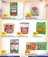 Page 5 in Filipino products Offers at Al Meera Qatar