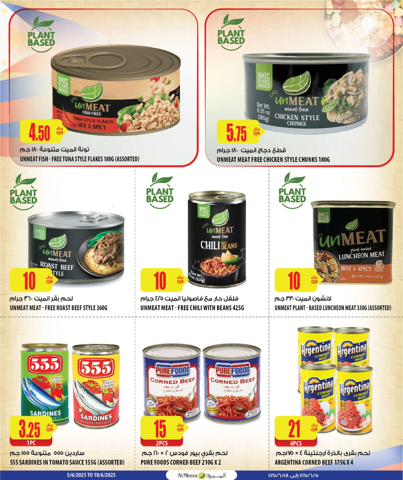Page 4 in Filipino products Offers at Al Meera Qatar