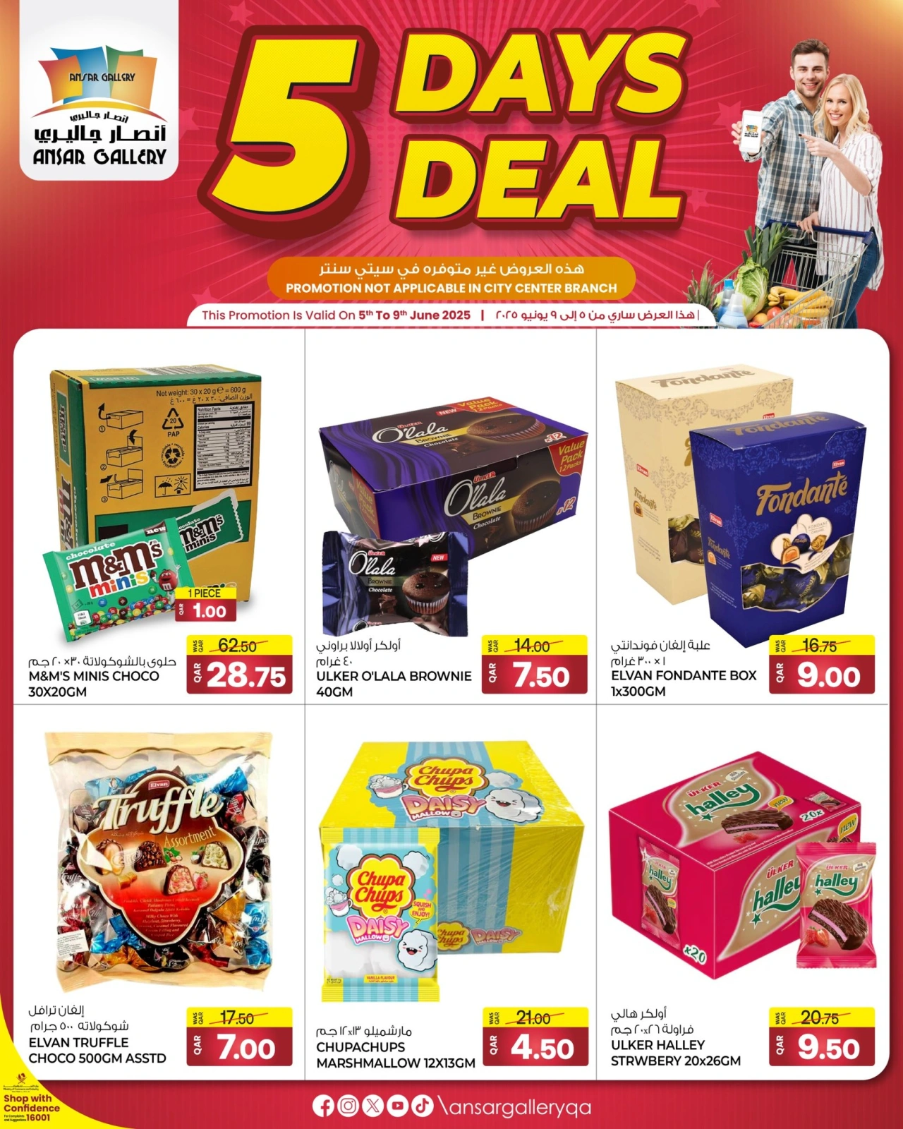 Page 3 in 5 Days Deals at Ansar Gallery Qatar