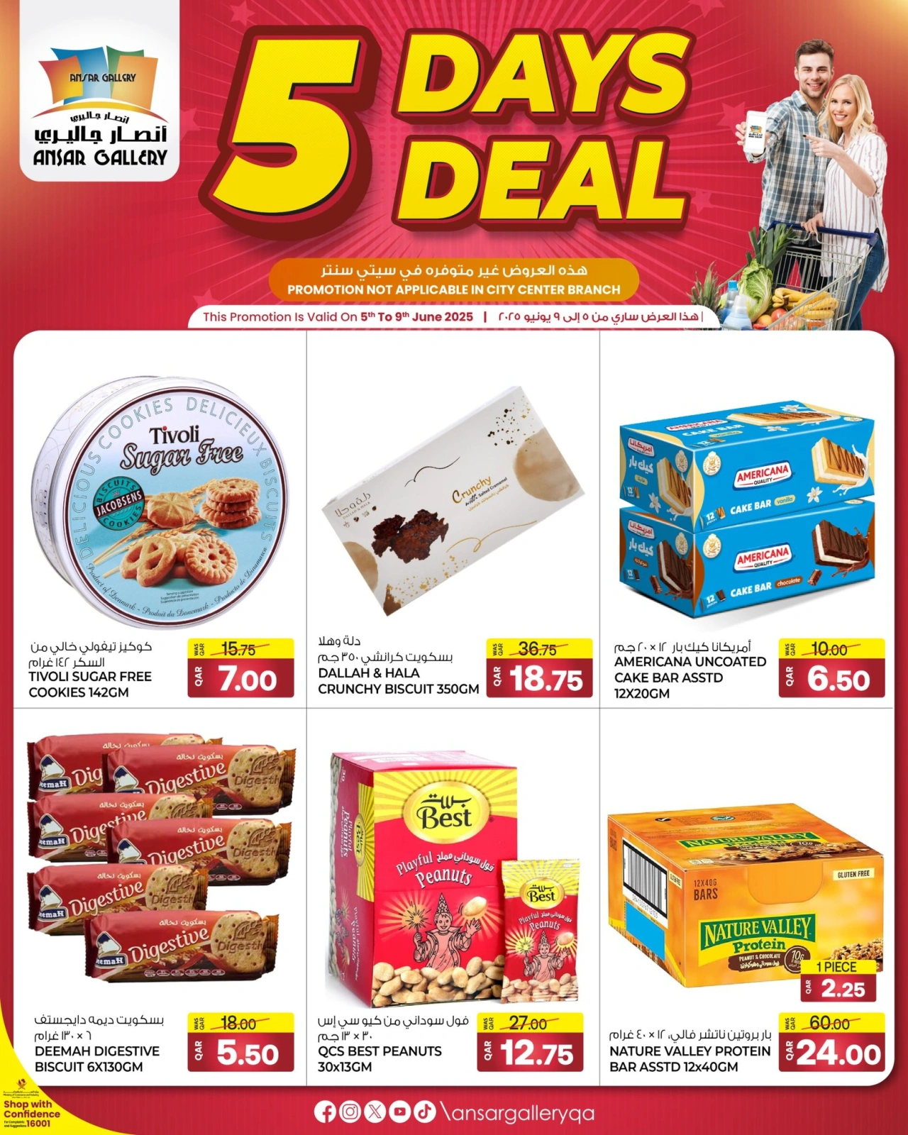 Page 4 in 5 Days Deals at Ansar Gallery Qatar