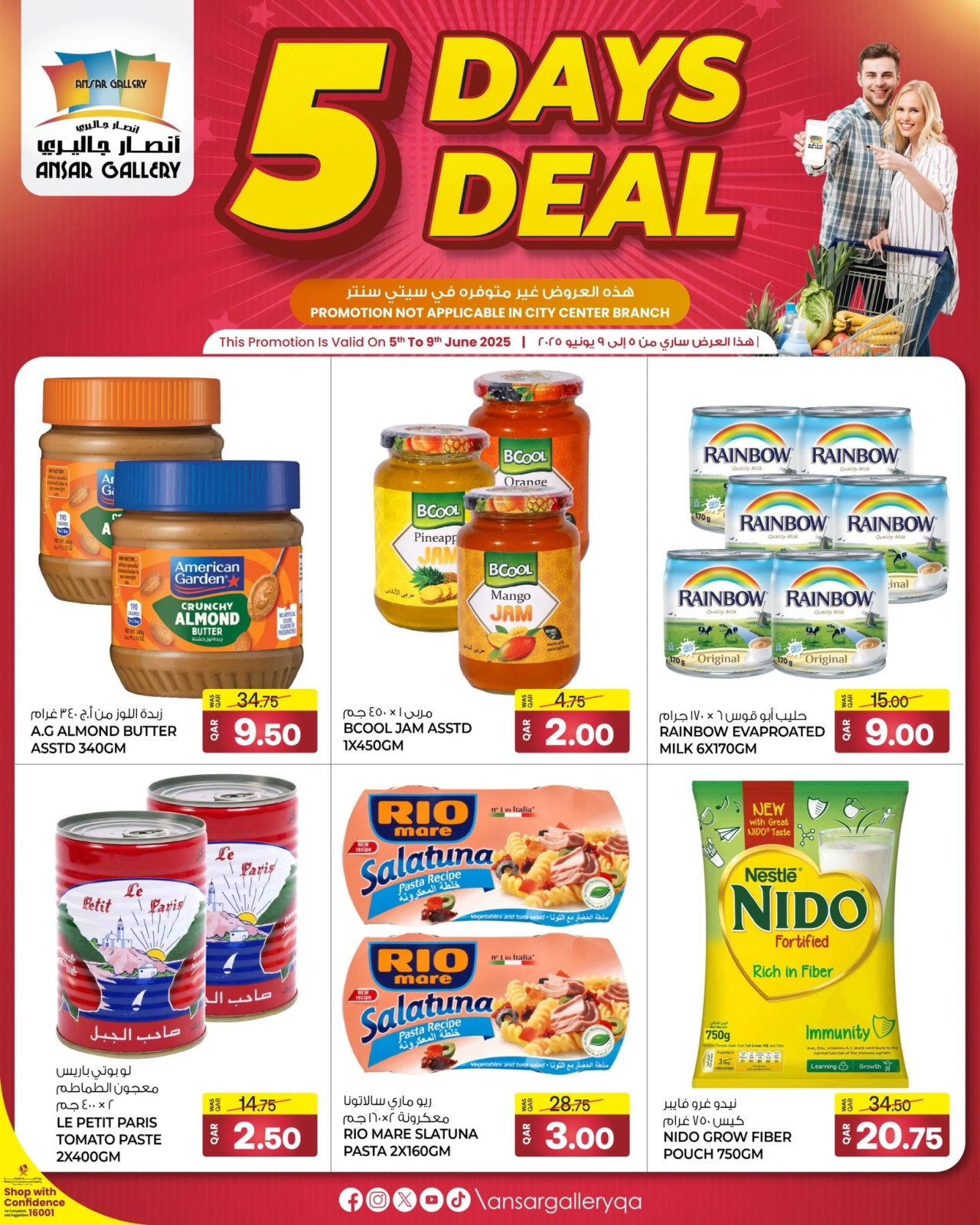 Page 2 in 5 Days Deals at Ansar Gallery Qatar