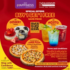 Page 1 in Exclusive deals (online) at lulu Qatar