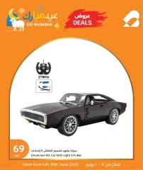 Page 8 in Toys Offers at City Hyper Qatar