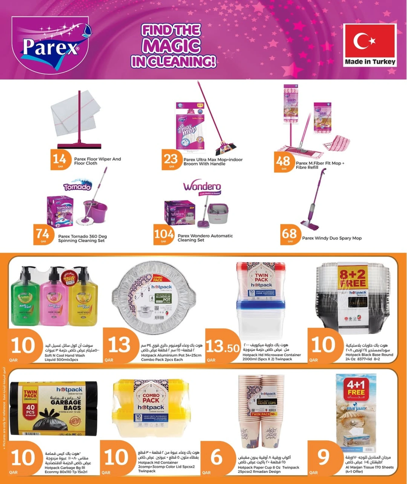 Page 20 in Toys Offers at City Hyper Qatar