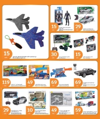 Page 17 in Toys Offers at City Hyper Qatar