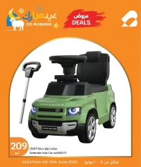 Page 7 in Toys Offers at City Hyper Qatar