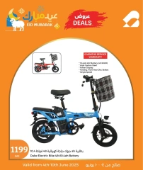 Page 10 in Toys Offers at City Hyper Qatar