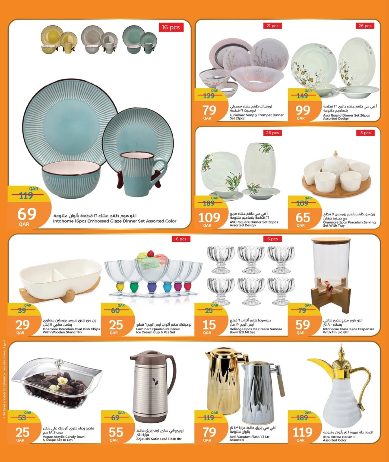 Page 19 in Toys Offers at City Hyper Qatar