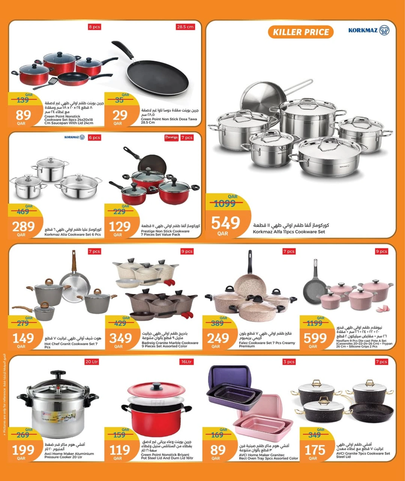 Page 18 in Toys Offers at City Hyper Qatar