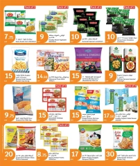 Page 20 in Eid Mubarak Offers at City Hyper Qatar