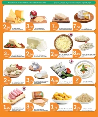 Page 7 in Eid Mubarak Offers at City Hyper Qatar