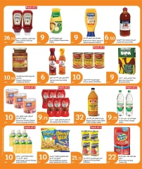 Page 14 in Eid Mubarak Offers at City Hyper Qatar