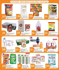 Page 40 in Eid Mubarak Offers at City Hyper Qatar