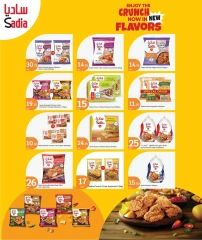Page 32 in Eid Mubarak Offers at City Hyper Qatar