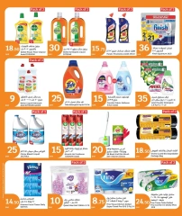 Page 34 in Eid Mubarak Offers at City Hyper Qatar