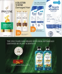 Page 38 in Eid Mubarak Offers at City Hyper Qatar