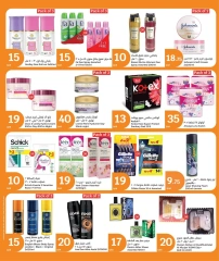 Page 36 in Eid Mubarak Offers at City Hyper Qatar