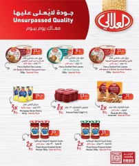 Page 15 in Eid Mubarak Offers at City Hyper Qatar