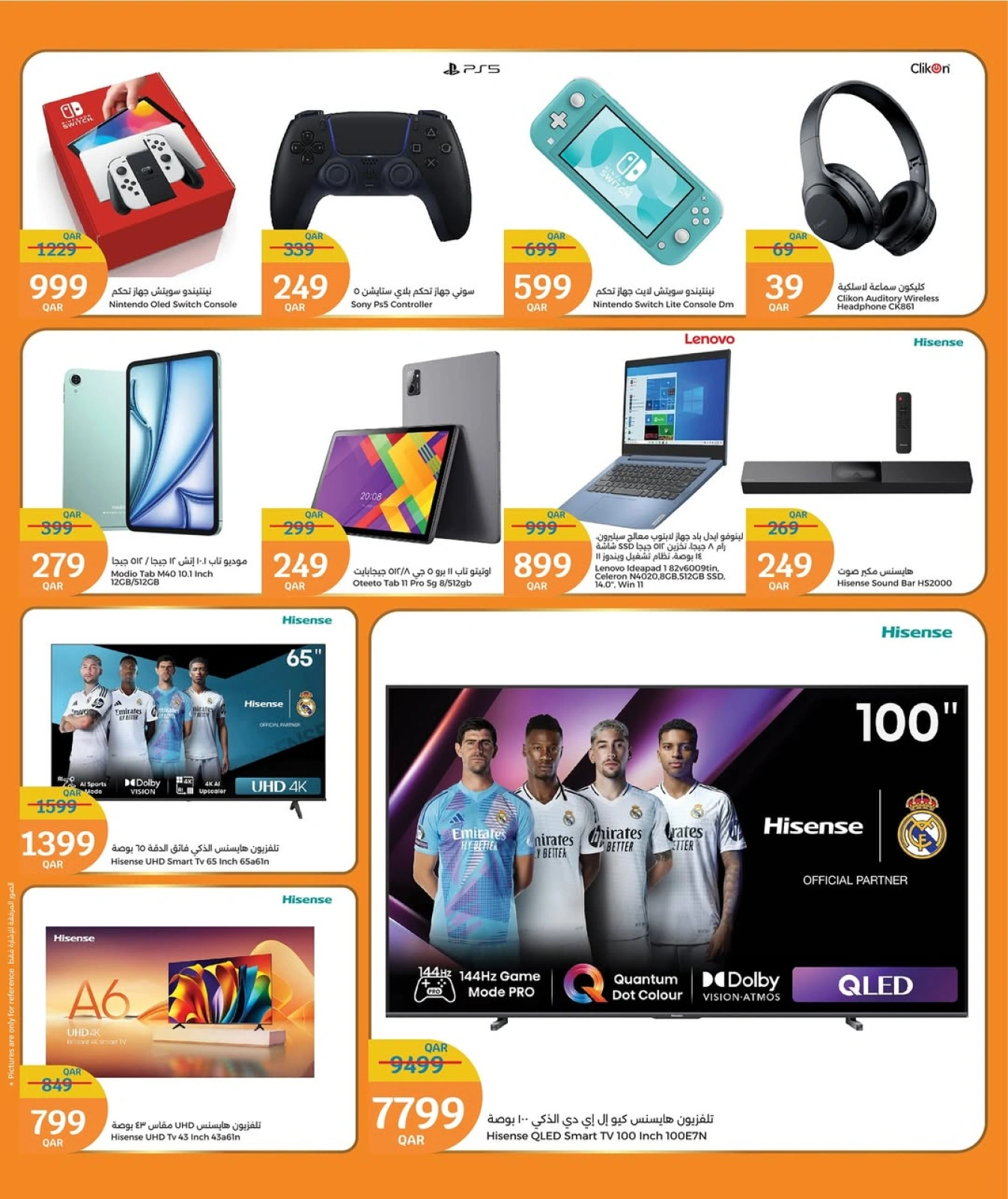 Page 22 in Eid Mubarak Offers at City Hyper Qatar