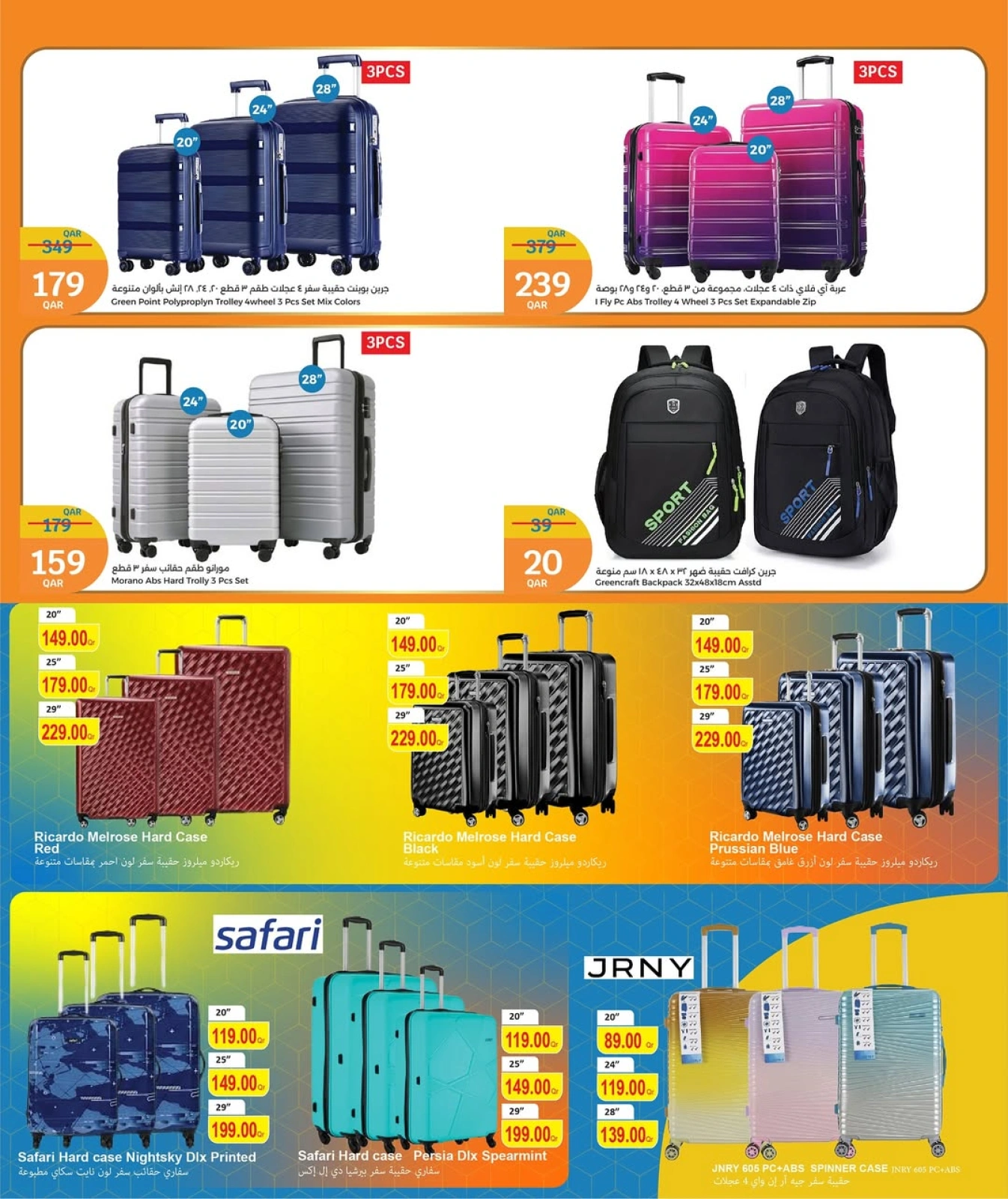 Page 26 in Eid Mubarak Offers at City Hyper Qatar