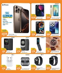 Page 21 in Eid Mubarak Offers at City Hyper Qatar