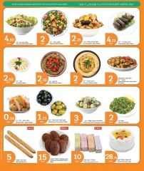 Page 8 in Eid Mubarak Offers at City Hyper Qatar