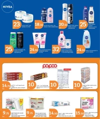 Page 39 in Eid Mubarak Offers at City Hyper Qatar