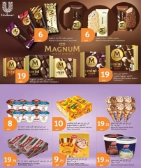 Page 33 in Eid Mubarak Offers at City Hyper Qatar