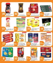 Page 11 in Eid Mubarak Offers at City Hyper Qatar