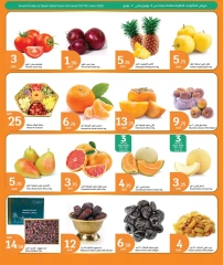 Page 4 in Eid Mubarak Offers at City Hyper Qatar