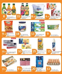 Page 19 in Eid Mubarak Offers at City Hyper Qatar