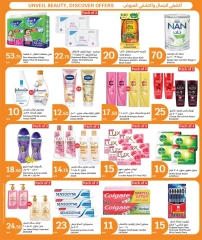 Page 35 in Eid Mubarak Offers at City Hyper Qatar
