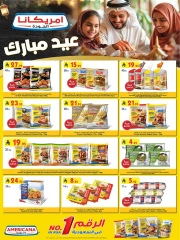 صفحة 52 ضمن عروض عيد أضحى مبارك في بن داود السعودية