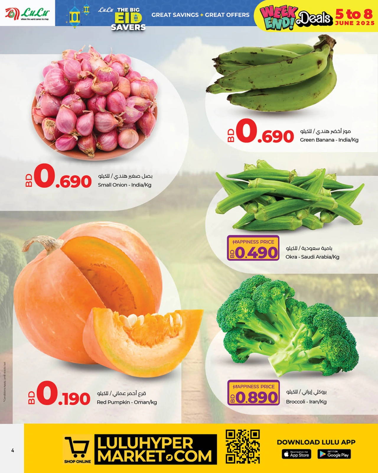 Page 4 in Weekend Deals at lulu Bahrain