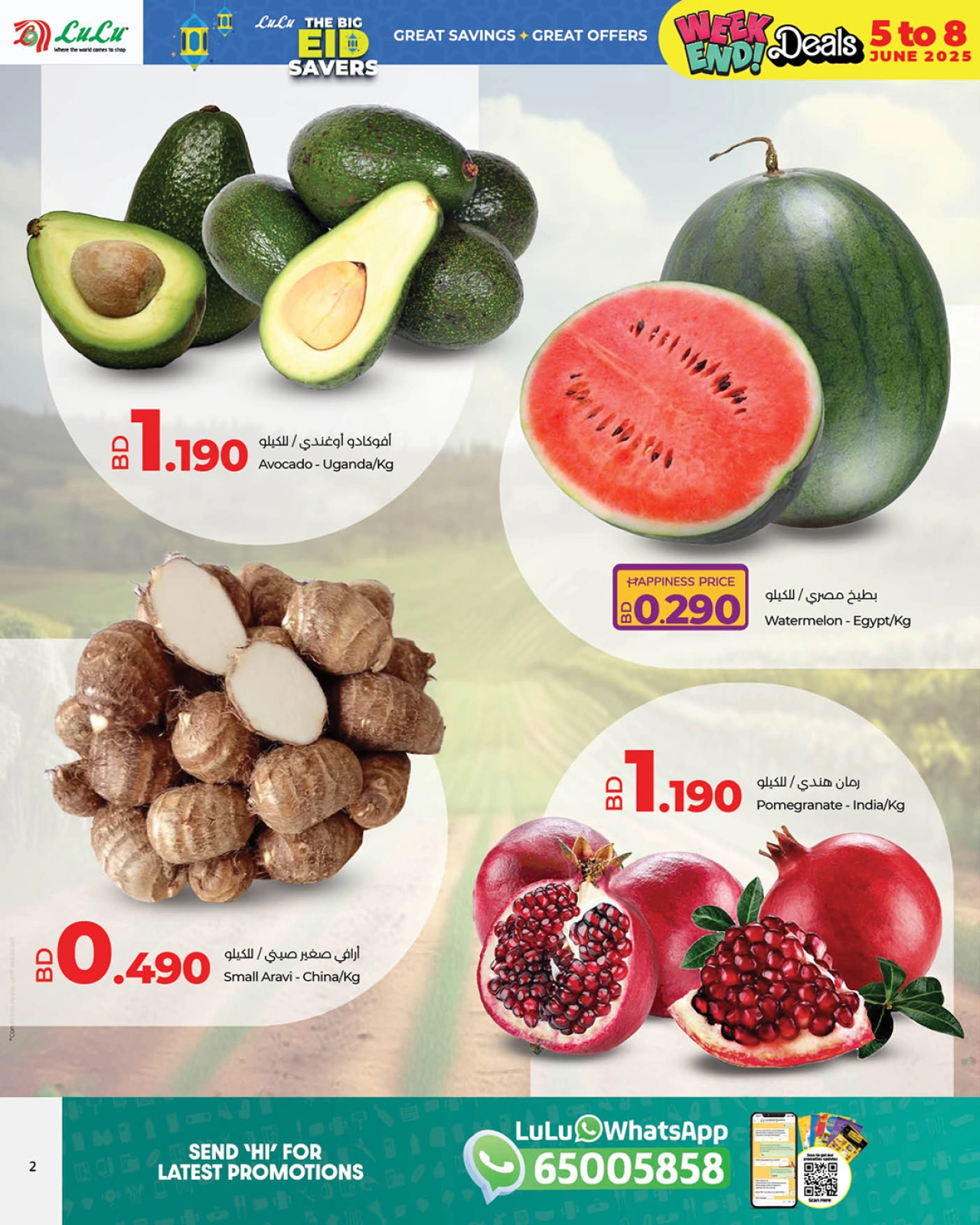 Page 2 in Weekend Deals at lulu Bahrain