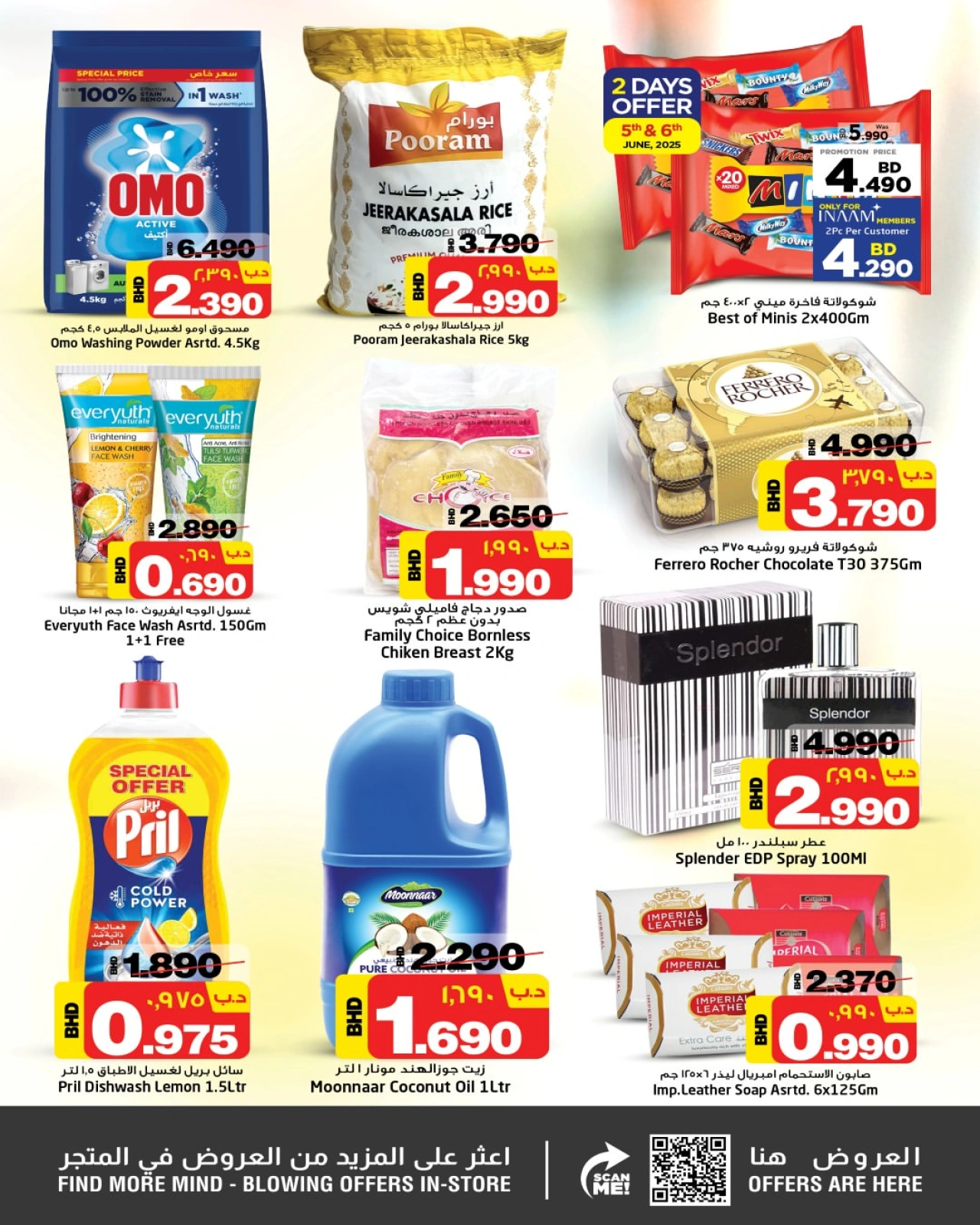 Page 2 in Eid Al Adha offers at Nesto Bahrain