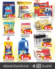 Page 2 in Eid Al Adha offers at Nesto Bahrain