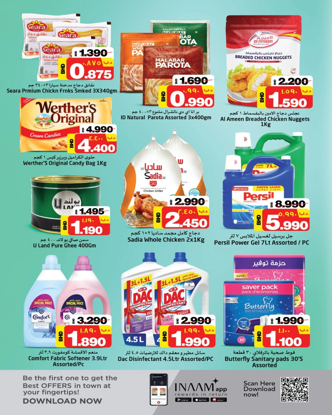 Page 5 in Eid Al Adha offers at Nesto Bahrain