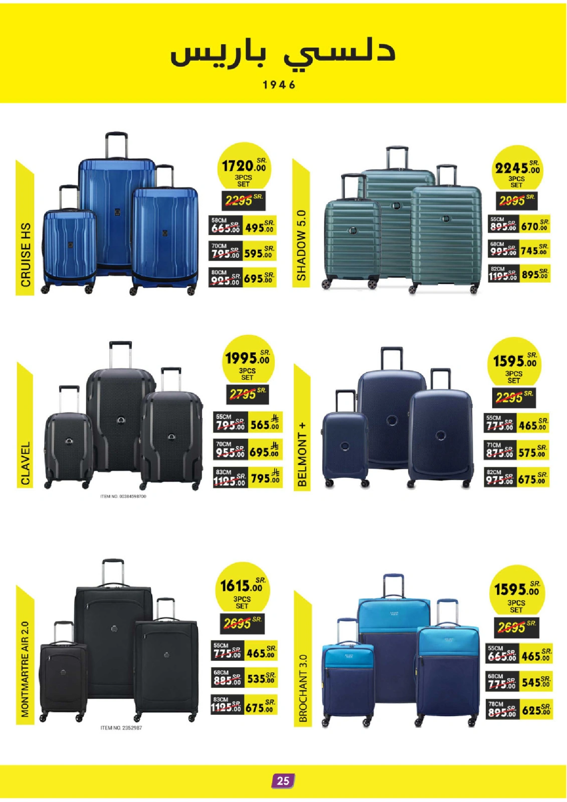 Page 25 in Home Shopping Deals - Selected branches at Danube Saudi Arabia