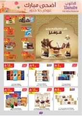 صفحة 21 ضمن عروض أضحى مبارك في الدانوب السعودية