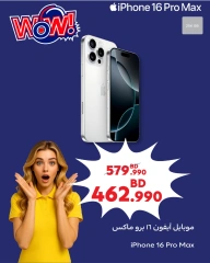 صفحة 8 ضمن العروض الأسبوعية في كارفور البحرين