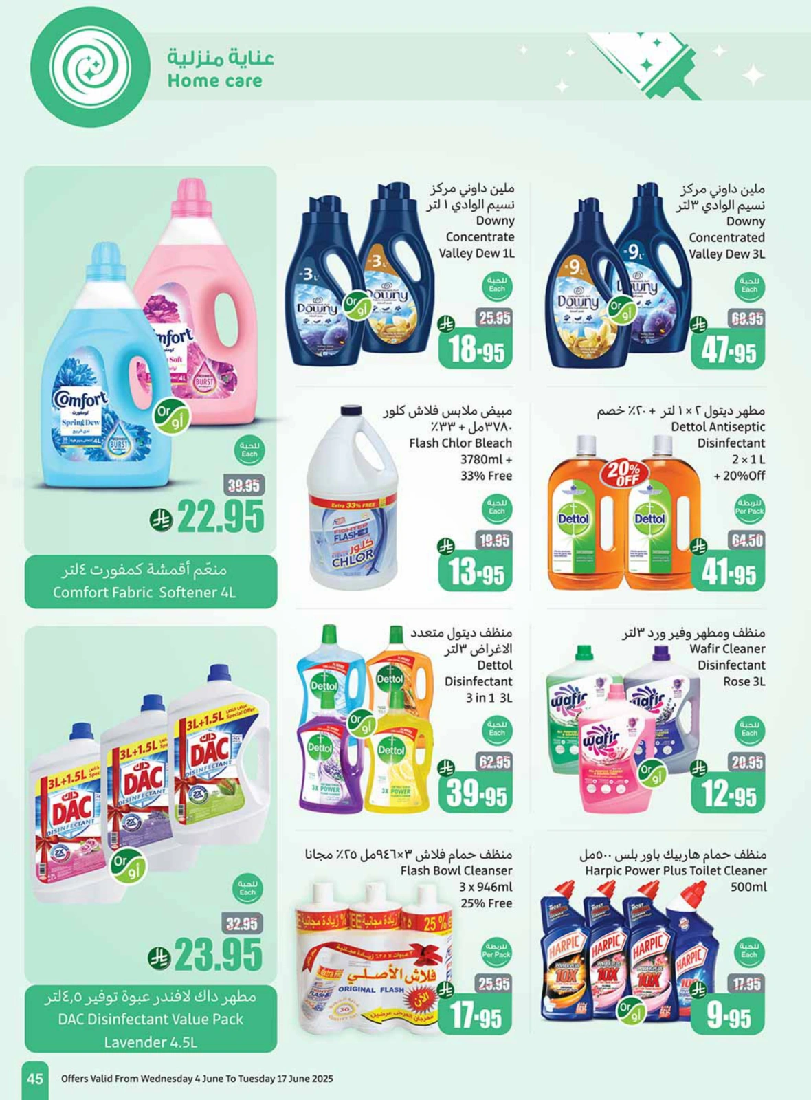 Page 43 in Eid sweets offers at Othaim Markets Saudi Arabia