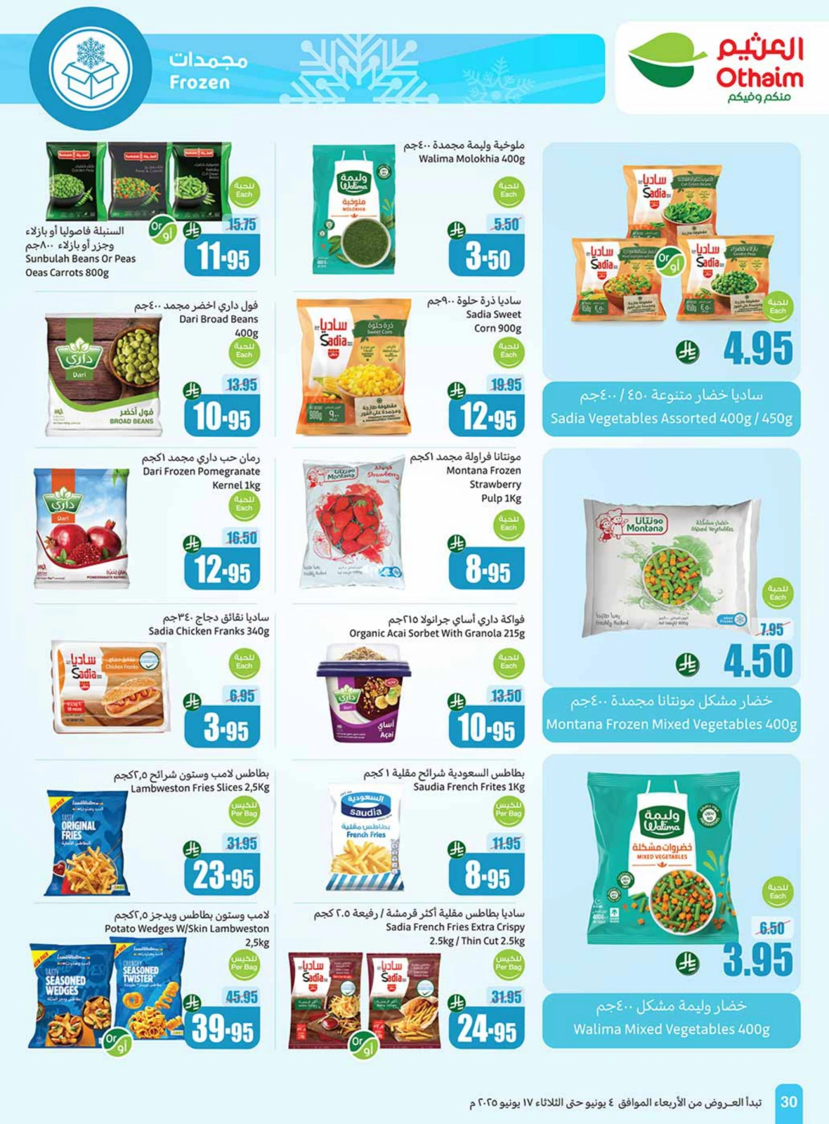 Page 28 in Eid sweets offers at Othaim Markets Saudi Arabia